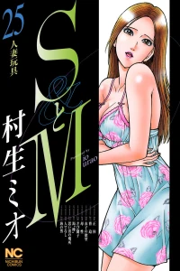 Vol. 25