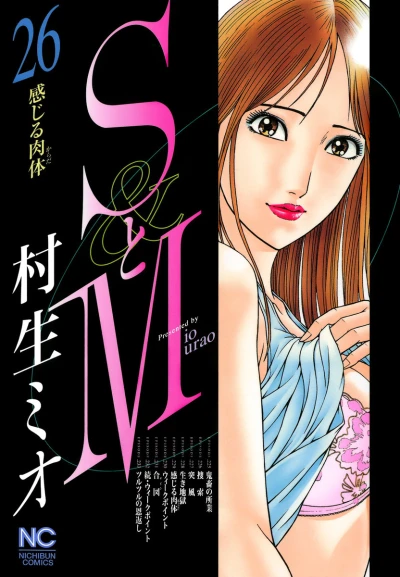 Cover of Vol. 26