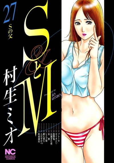 Cover of Vol. 27