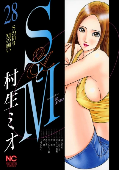 Cover of Vol. 28