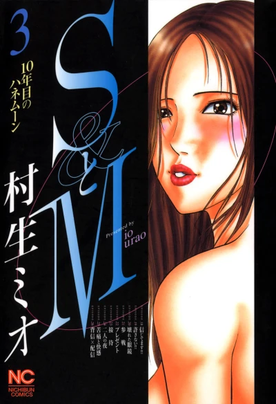 Cover of Vol. 3