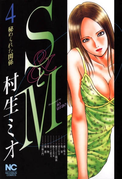 Cover of Vol. 4
