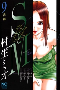 Vol. 9