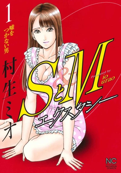 Cover of Vol. 1