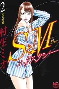 Vol. 2
