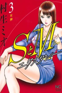 Vol. 3