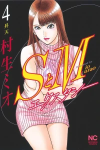 Vol. 4