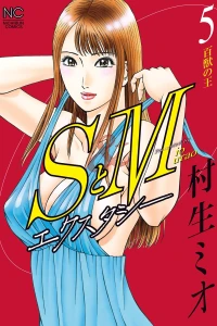 Vol. 5