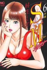 Vol. 6