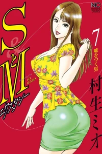 Vol. 7