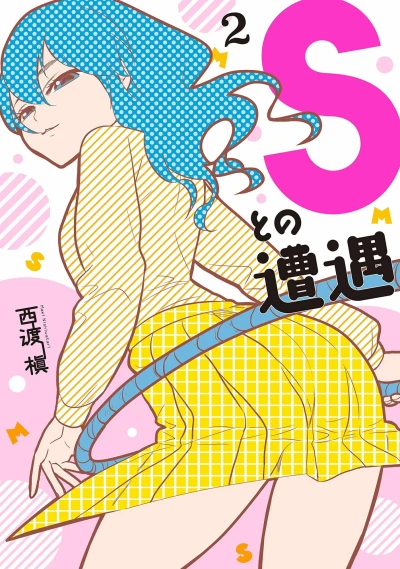 Cover of Volume 2