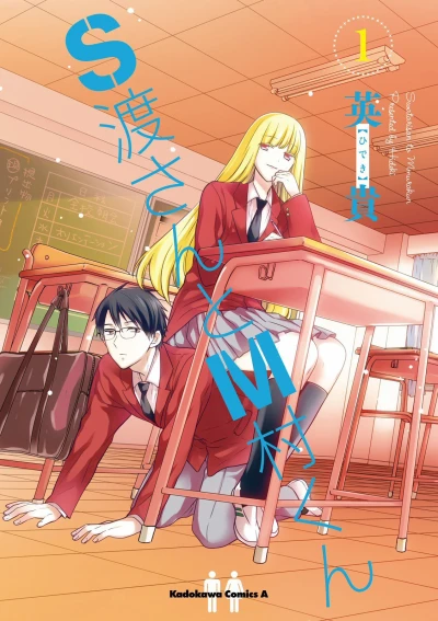Cover of Vol. 1