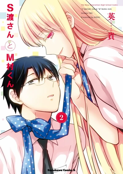 Cover of Vol. 2