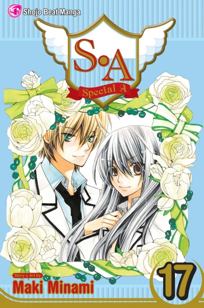 Cover of Vol. 17