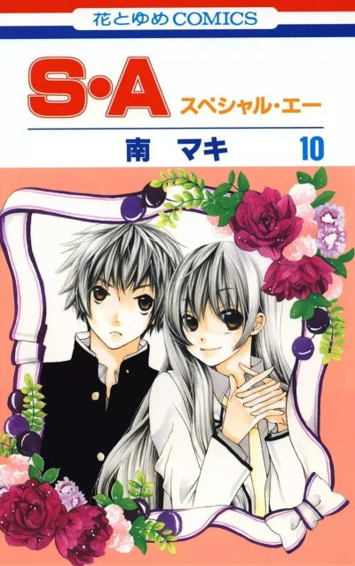 Cover of Vol. 10
