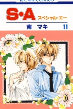 Vol. 11
