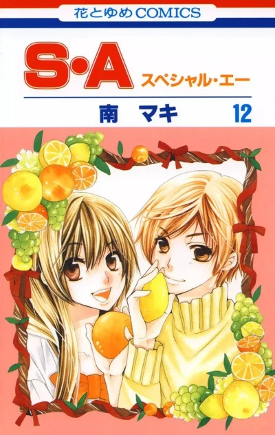 Cover of Vol. 12
