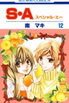 Vol. 12
