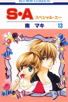 Vol. 13
