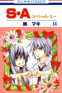 Vol. 14