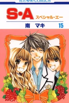 Vol. 15