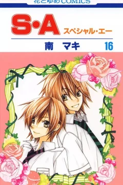 Vol. 16