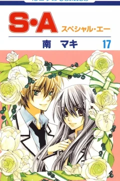 Vol. 17