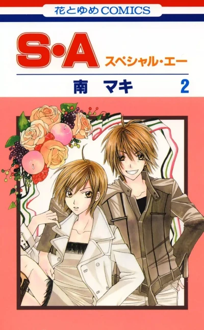 Cover of Vol. 2
