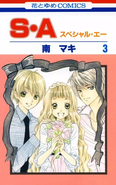 Cover of Vol. 3