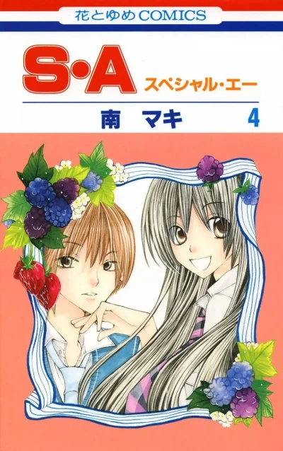 Cover of Vol. 4