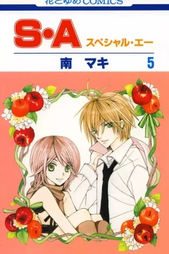 Vol. 5