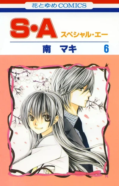 Cover of Vol. 6