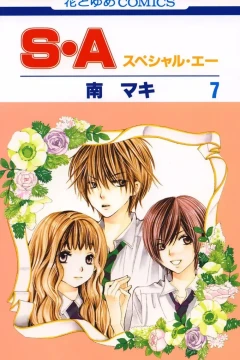 Vol. 7