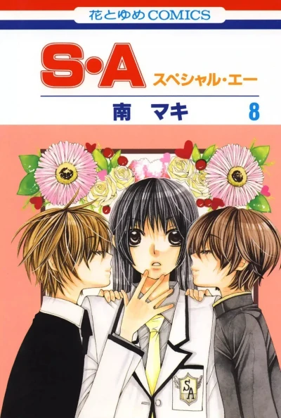 Cover of Vol. 8