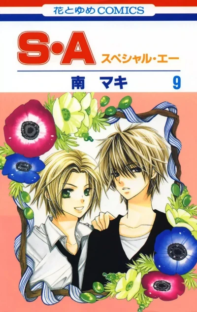 Cover of Vol. 9