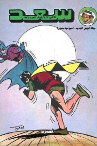 Issue #726