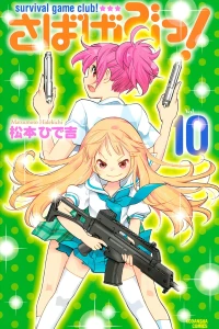 Vol. 10