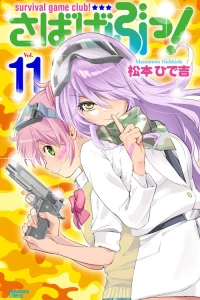 Vol. 11