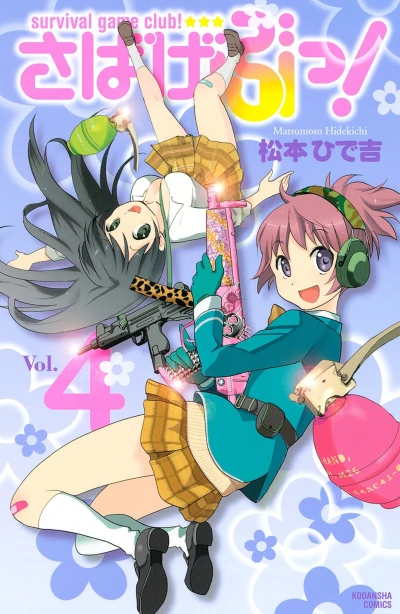 Cover of Vol. 4