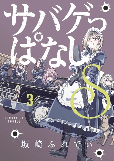 Cover of Vol. 3