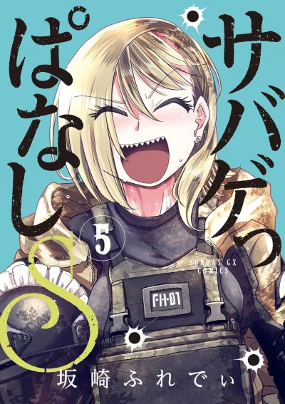 Cover of Vol. 5