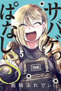 Vol. 5