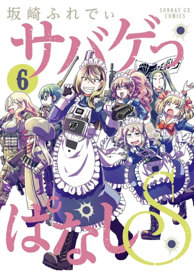 Cover of Vol. 6