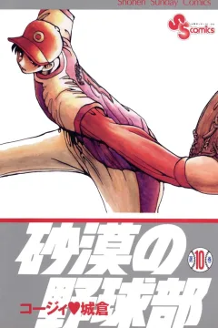 Volume 10