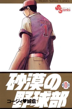 Volume 11