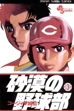 Volume 3