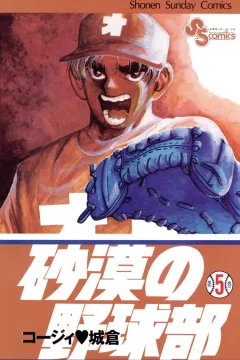 Volume 5