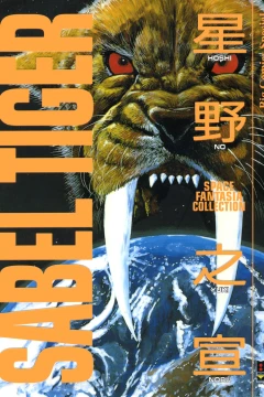 Issue #1