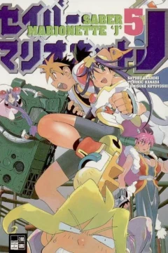 Issue #5