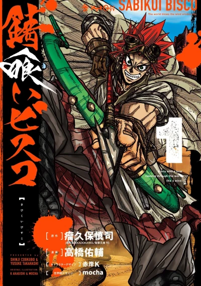 Cover of Vol. 1